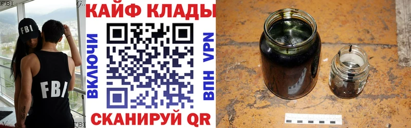Наркошоп купить Альфа ПВП Канабис Бутират Гашиш Меф Сретенск