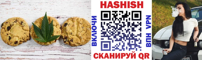 Купить закладки  Сретенск  Cannafood марихуана 