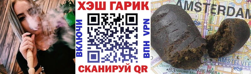 ГАШ ice o lator  Купить где  Сретенск 