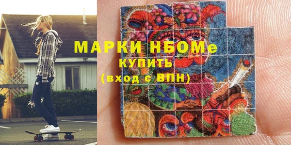 молекула духа Навашино