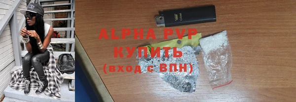 apvp Наволоки