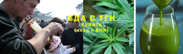 молекула духа Навашино