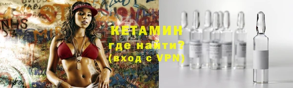 молекула духа Навашино