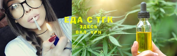молекула духа Навашино