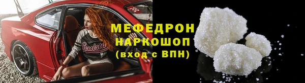 прущая мука Надым