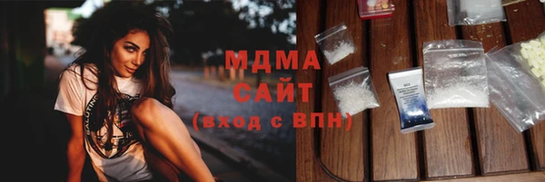молекула духа Навашино