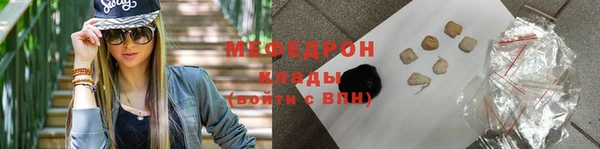 молекула духа Навашино
