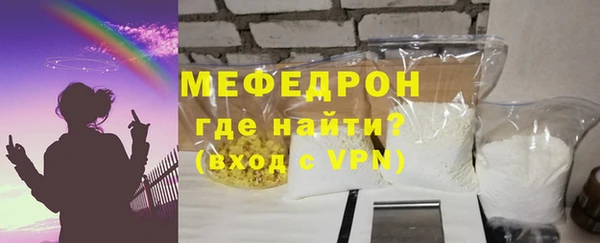 молекула духа Навашино
