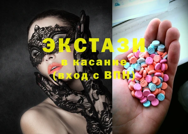 молекула духа Навашино