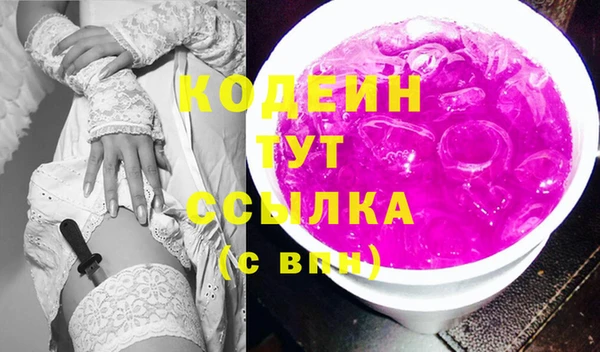 молекула духа Навашино