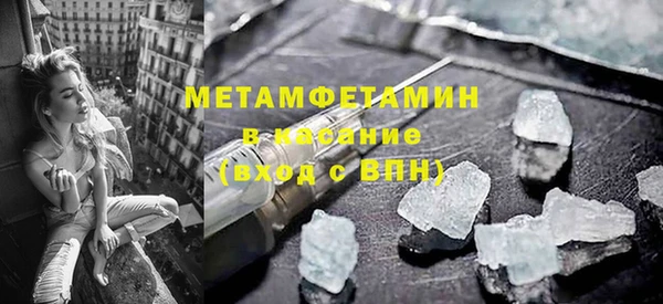 прущая мука Надым