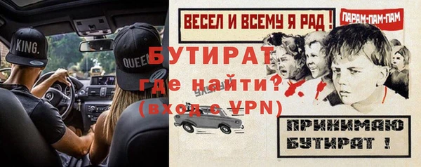 прущая мука Надым