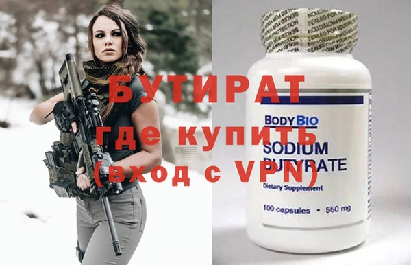 молекула духа Навашино