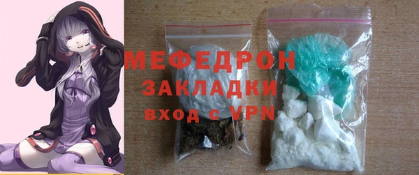 прущая мука Надым