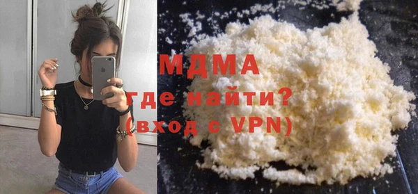 молекула духа Навашино