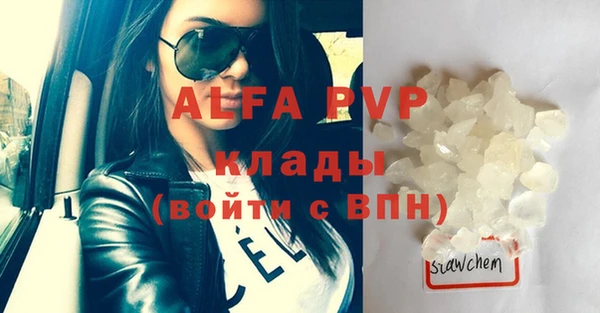 прущая мука Надым