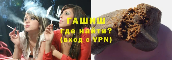 молекула духа Навашино