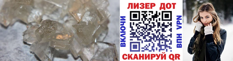 ЛСД экстази кислота  Купить закладки  Сретенск 