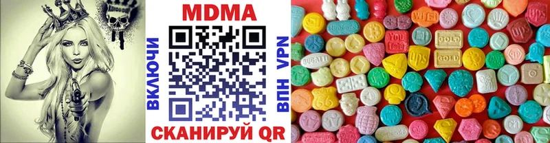 МДМА Molly  Купить  Сретенск 