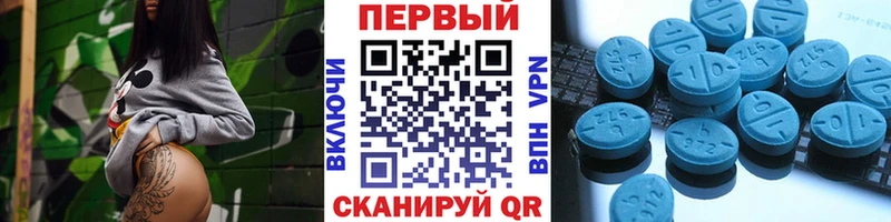 Метамфетамин Methamphetamine  Купить  Сретенск 