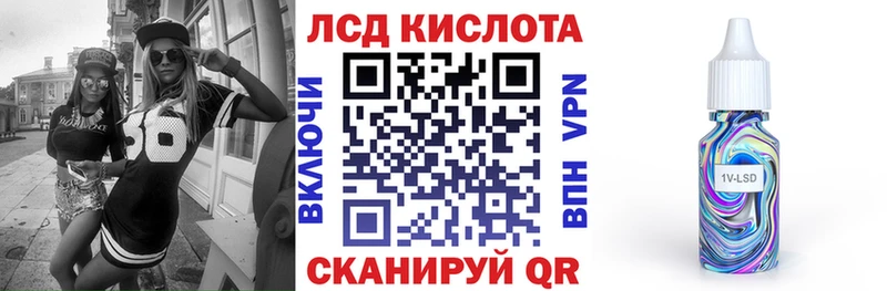 Купить  Сретенск  Марки NBOMe 1,8мг 