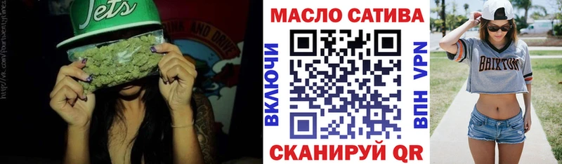 Дистиллят ТГК гашишное масло  Купить  Сретенск 